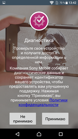 253x450  181 KB. Big one: 1080x1920  1533 KB