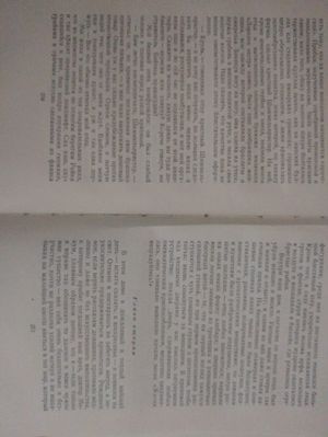 300x399  20 KB. Big one: 2988x3984  3853 KB