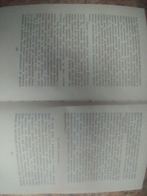 300x399  19 KB. Big one: 2160x2880  1631 KB