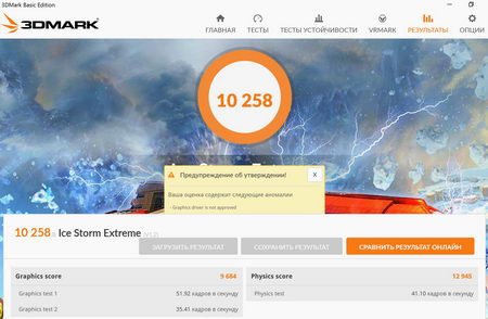 450x294  31 KB. Big one: 1350x881  217 KB