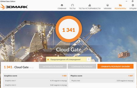 450x289  30 KB. Big one: 1350x868  212 KB