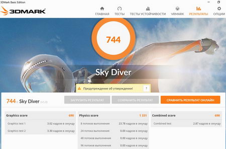 450x296  27 KB. Big one: 1350x888  200 KB