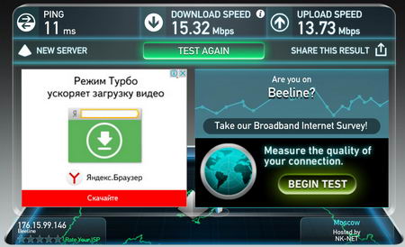 450x274  32 KB. Big one: 1080x658  153 KB