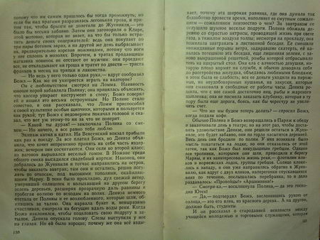 450x338  52 KB. Big one: 2560x1920  1515 KB