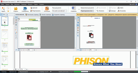 450x237  15 KB. Big one: 1426x752  149 KB