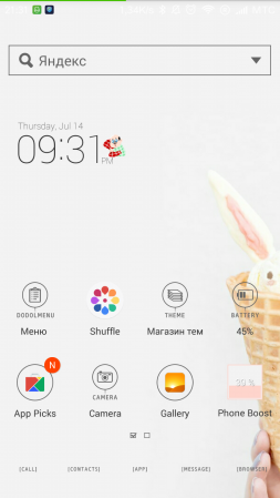 253x449  62 KB. Big one: 720x1280  273 KB