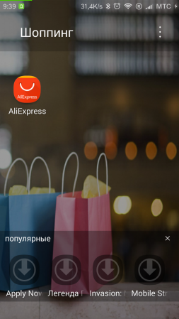 253x449  122 KB. Big one: 720x1280  646 KB