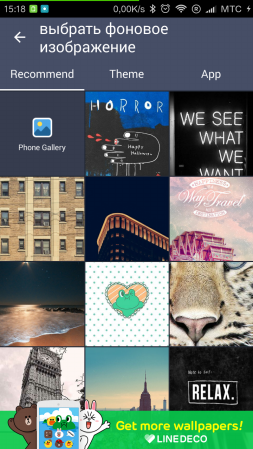 253x449  147 KB. Big one: 720x1280  930 KB