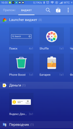 253x449  51 KB. Big one: 720x1280  141 KB