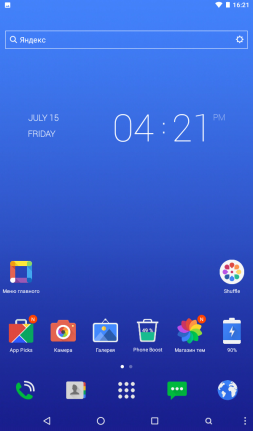 253x431  102 KB. Big one: 600x1024  356 KB