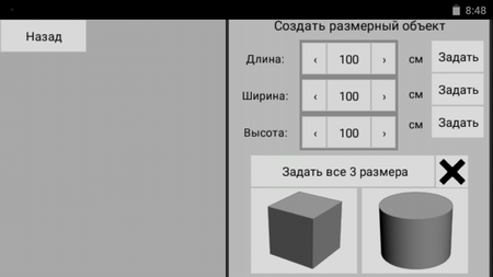 450x253  46 KB. Big one: 1280x720  132 KB