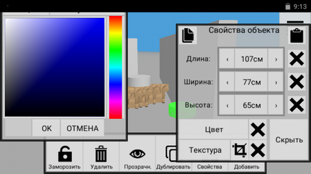450x253  102 KB. Big one: 1280x720  230 KB