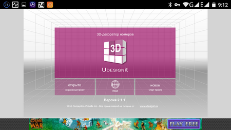 450x253  74 KB. Big one: 1280x720  186 KB
