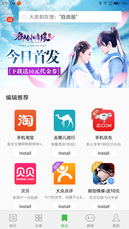 253x450  143 KB. Big one: 1080x1920  929 KB