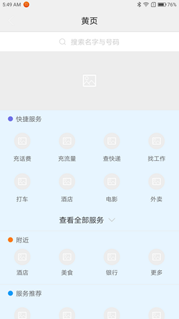 253x450  27 KB. Big one: 1080x1920  95 KB