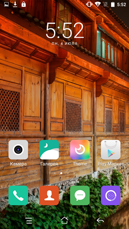 253x450  318 KB. Big one: 1080x1920  2812 KB