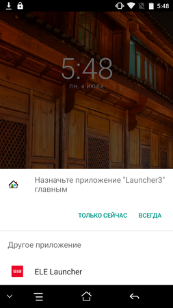 253x450  141 KB. Big one: 1080x1920  1133 KB