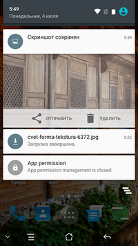 200x356  107 KB. Big one: 1080x1920  1501 KB