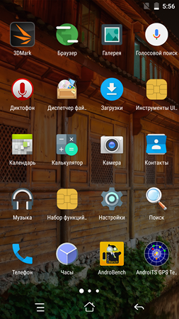 253x450  286 KB. Big one: 1080x1920  2354 KB