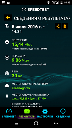 253x450  115 KB. Big one: 1080x1920  637 KB