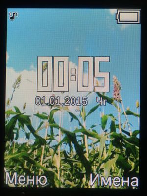 300x399  31 KB. Big one: 1128x1500  440 KB