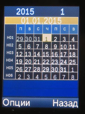 300x399  35 KB. Big one: 1128x1500  451 KB