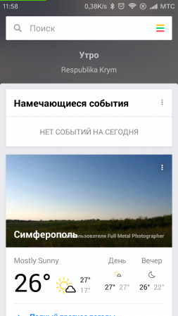 253x449  70 KB. Big one: 720x1280  318 KB