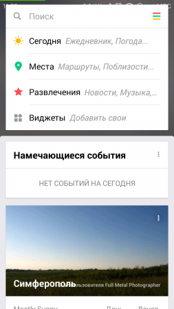 253x449  69 KB. Big one: 720x1280  292 KB