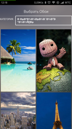 253x449  162 KB. Big one: 720x1280  1036 KB