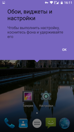 253x449  90 KB. Big one: 720x1280  571 KB