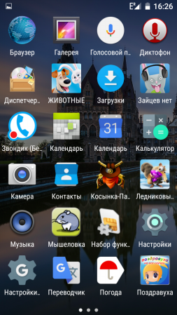 253x449  165 KB. Big one: 720x1280  1063 KB