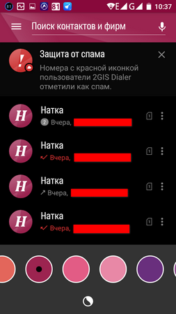 253x450  61 KB. Big one: 720x1280  117 KB