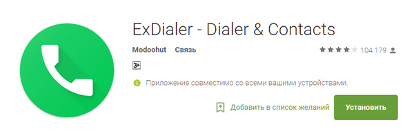 600x200  54 KB. Big one: 725x225  36 KB