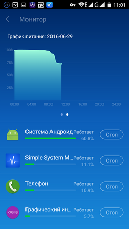 253x450  53 KB. Big one: 720x1280  131 KB