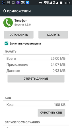 253x450  35 KB. Big one: 720x1280  90 KB