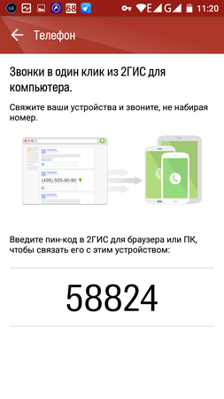 253x450  49 KB. Big one: 720x1280  104 KB