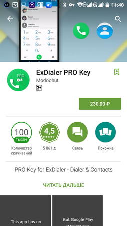 253x450  85 KB. Big one: 720x1280  224 KB