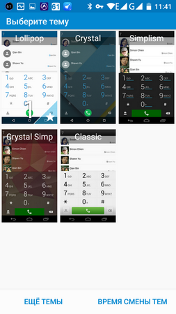 253x450  92 KB. Big one: 720x1280  305 KB