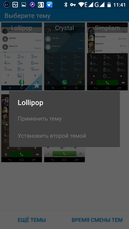 253x450  61 KB. Big one: 720x1280  174 KB