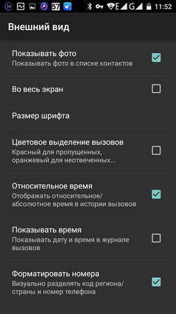 253x450  43 KB. Big one: 720x1280  103 KB
