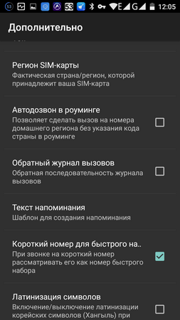 253x450  51 KB. Big one: 720x1280  121 KB