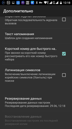 253x450  47 KB. Big one: 720x1280  112 KB