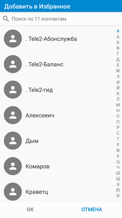 253x450  32 KB. Big one: 720x1280  70 KB