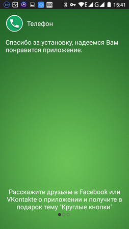 253x450  186 KB. Big one: 720x1280  741 KB