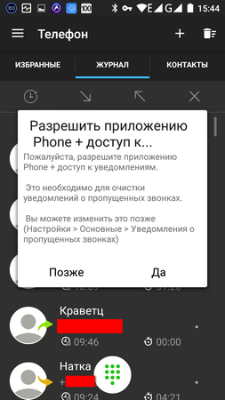 253x450  49 KB. Big one: 720x1280  88 KB