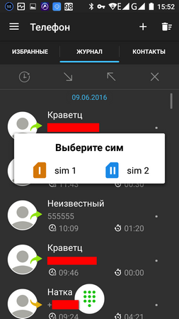 253x450  46 KB. Big one: 720x1280  77 KB