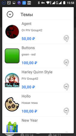 253x450  52 KB. Big one: 720x1280  160 KB