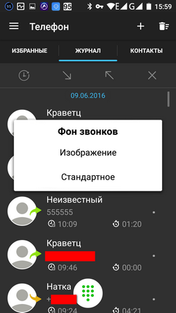 253x450  43 KB. Big one: 720x1280  74 KB