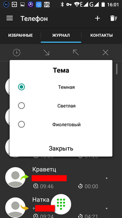 253x450  36 KB. Big one: 720x1280  66 KB