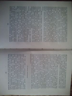 300x399  22 KB. Big one: 3120x4160  1682 KB